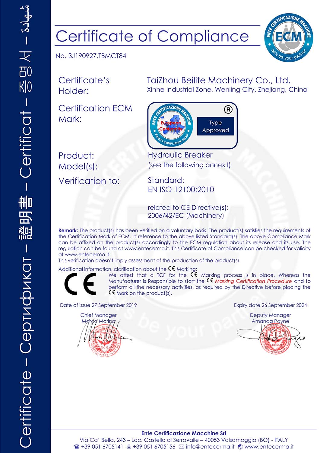 Marking Cerfification Procedure